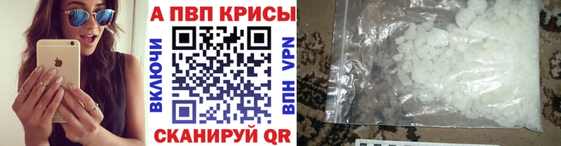 Купить закладку А ПВП  Кокаин  Меф мяу мяу  Героин  Гашиш  Копейск