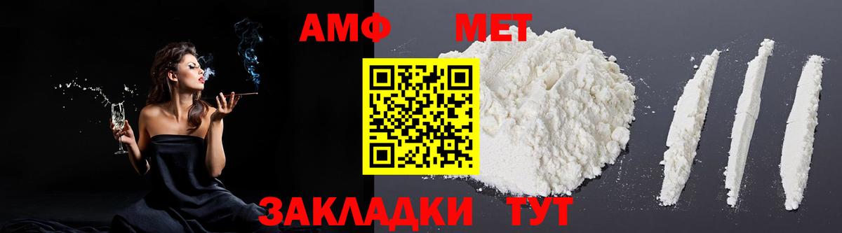 Копейск  Amphetamine 98%  АМФ  Амфетамин  Вход с VPN 