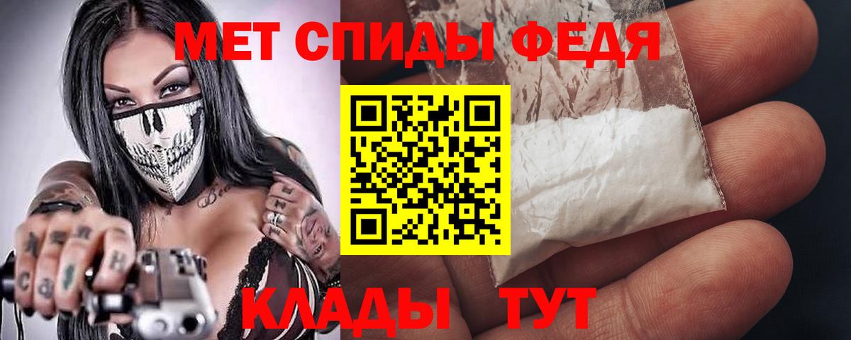 АМФ Premium Копейск