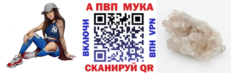 А ПВП Соль Купить Копейск