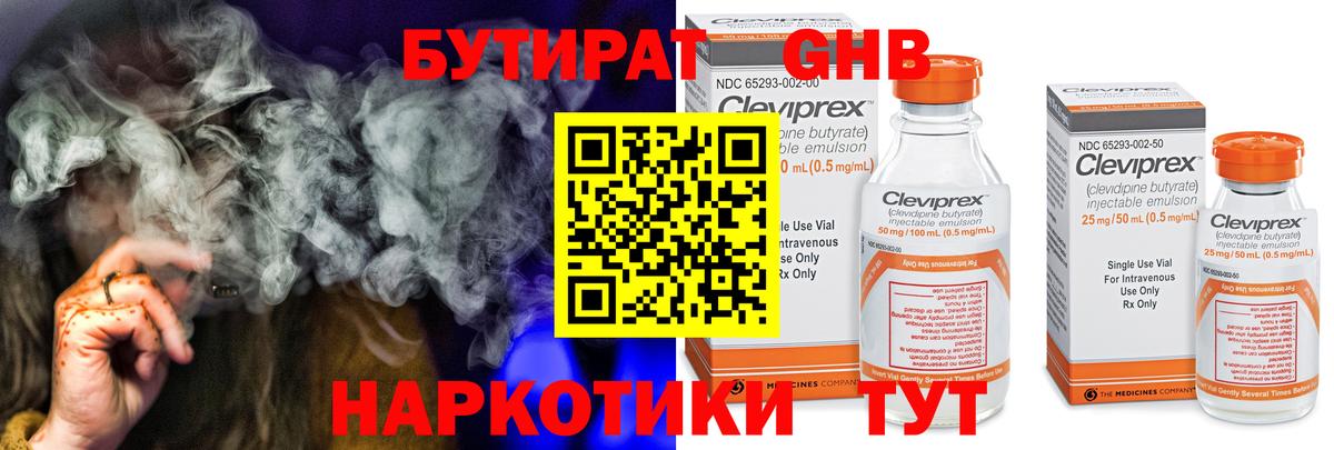 МЕФ кристаллы  Гашиш  Копейск  Сколько стоит  МАРИХУАНА  COCAIN  Амфетамин кристаллы  Лсд 25 