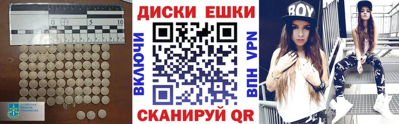 Экстази ешки  Купить  Копейск 