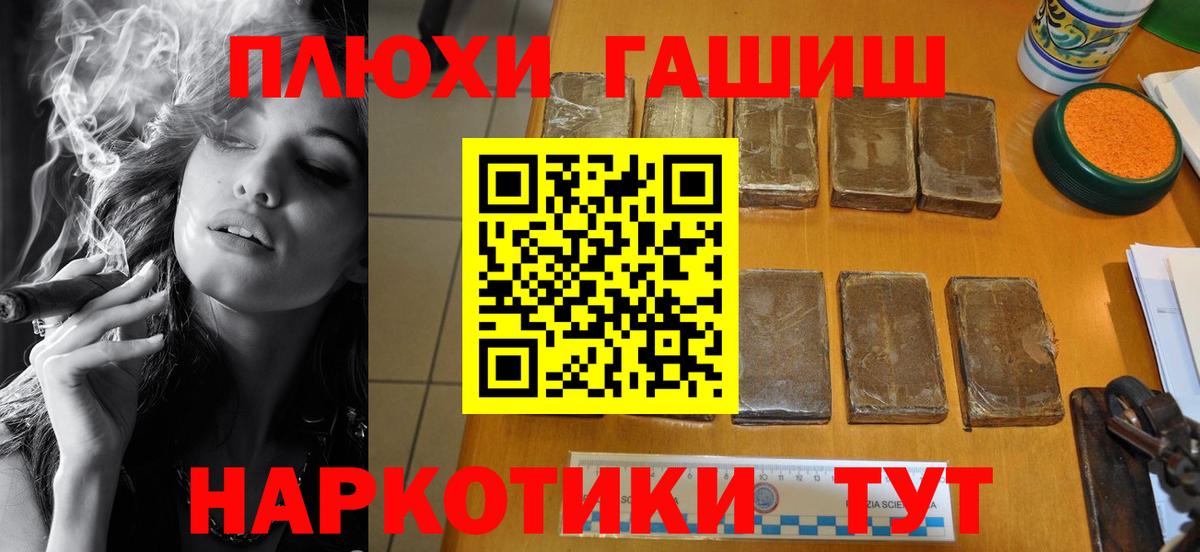 ГАШ Изолятор Копейск