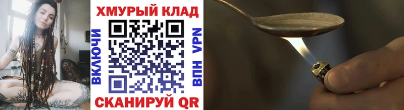 ГЕРОИН герыч  Купить где  Копейск 