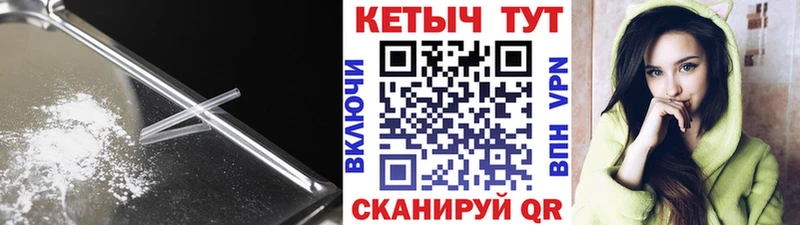 Купить  Копейск  Кетамин ketamine 