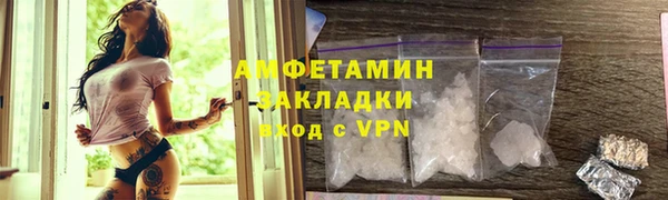 марки lsd Медногорск