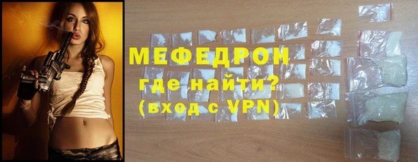 бошки Мегион
