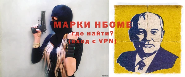 бошки Мегион