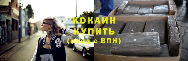 кокаин перу Медвежьегорск