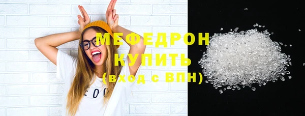 бошки Мегион