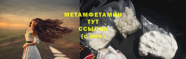 бошки Мегион