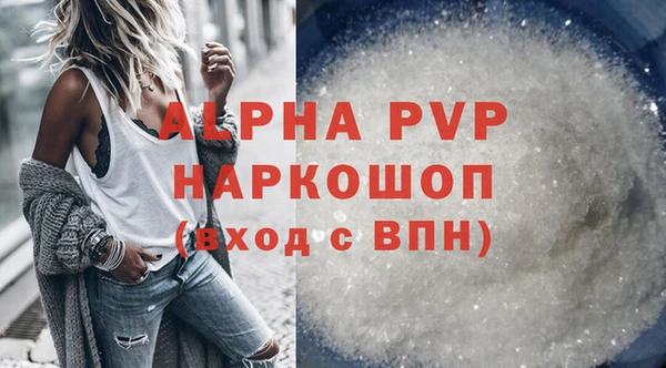 бошки Мегион