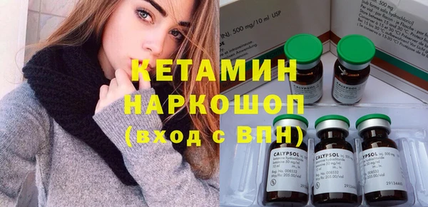 марки lsd Медногорск