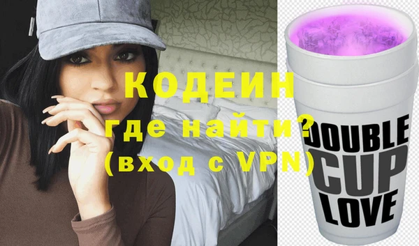 кокаин перу Медвежьегорск