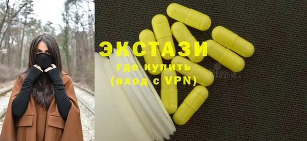 марки lsd Медногорск