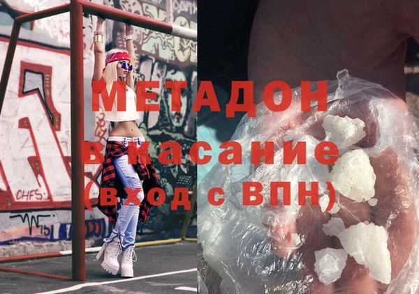 кокаин перу Медвежьегорск