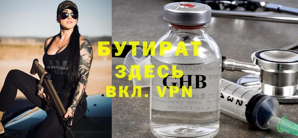 бошки Мегион