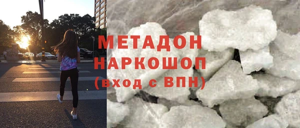 марки lsd Медногорск