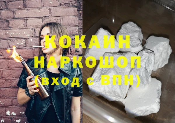 марки lsd Медногорск