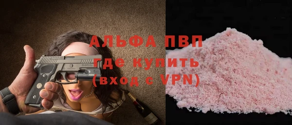 марки lsd Медногорск