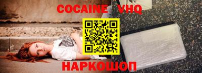 кокаин колумбия Кизляр
