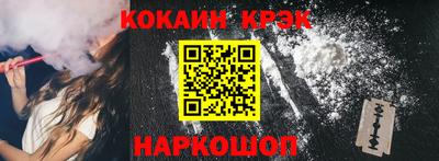 кокаин колумбия Кизляр