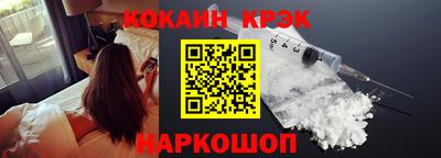 экстази Беслан