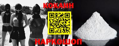 кокаин колумбия Кизляр