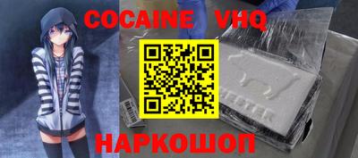 кокаин колумбия Кизляр