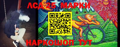 экстази Беслан