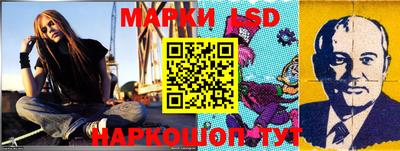 экстази Беслан