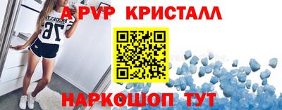 mdpv Керчь