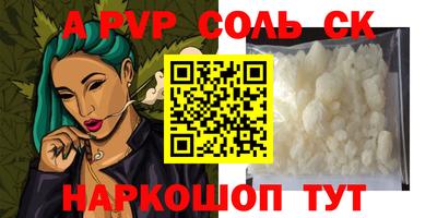 кокаин колумбия Кизляр