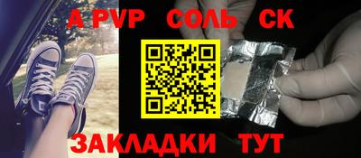 mdpv Керчь