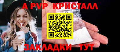 mdpv Керчь