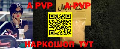 сатива Кизилюрт