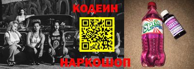 экстази Беслан