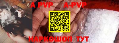 mdpv Керчь