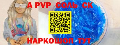 mdpv Керчь