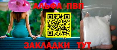 сатива Кизилюрт