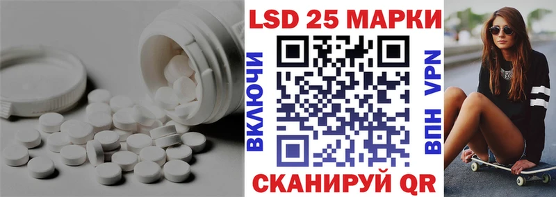 Купить  Копейск  LSD-25 экстази кислота 
