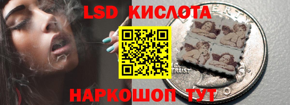ЛСД экстази ecstasy Копейск