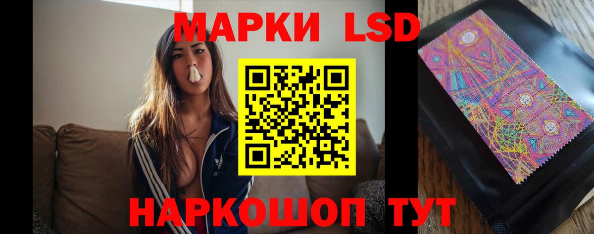 LSD-25 экстази ecstasy  Лсд 25 экстази кислота  Копейск  Вход с VPN 