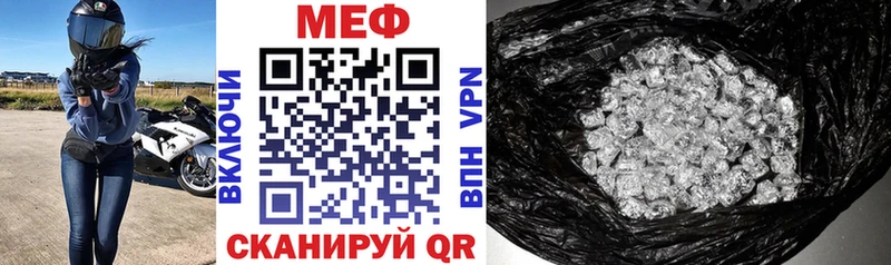 МЕФ мука  Купить  Копейск 