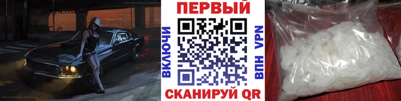 МЕТАМФЕТАМИН мет  Купить где  Копейск 