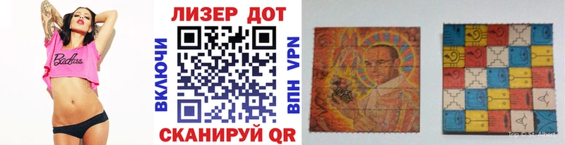 Купить где  Копейск  Марки 25I-NBOMe 1,8мг 