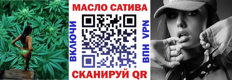 Дистиллят ТГК концентрат  Купить  Копейск 