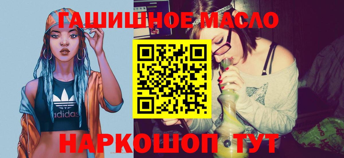 Дистиллят ТГК вейп  Дистиллят ТГК Wax  Копейск 