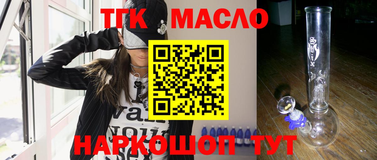 ТГК концентрат Копейск