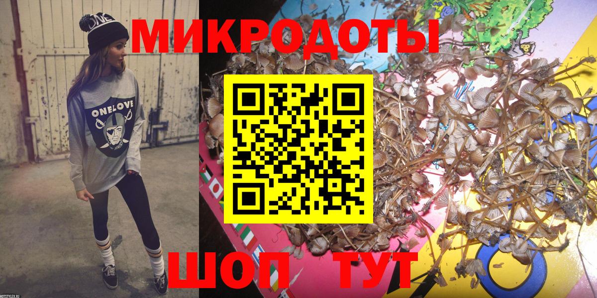 Галлюциногенные грибы ЛСД  Копейск 